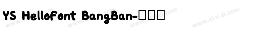 YS HelloFont BangBan字体转换